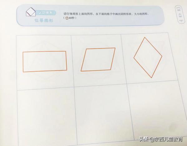 “雙減”之下，學前思維訓練怎麼做？聽聽這位媽媽的親身經歷