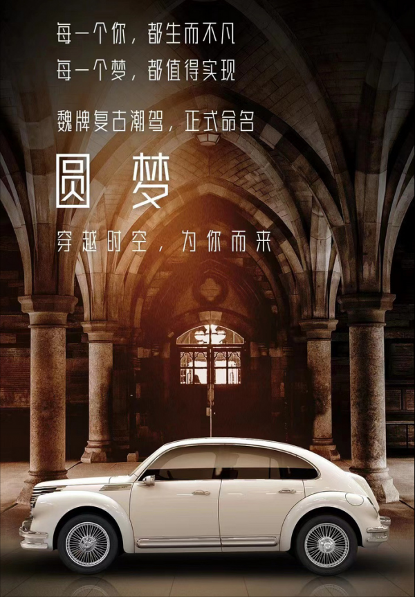 長城七大重磅新車：“超跑皮卡”將亮相，還有一款“高階”轎車！