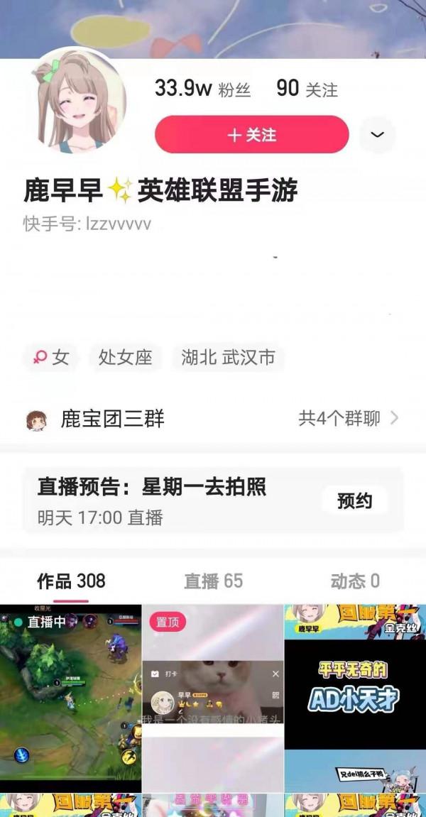 LOL手遊:4位冷門軟輔無人問津,鹿早早卻直言很強,只是不會玩 LOL手遊:4位冷門軟輔無人問津,鹿早早卻直言很強,只是不會玩