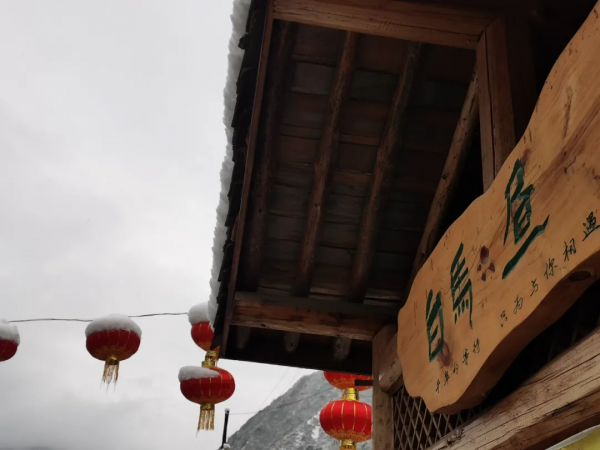 雪落文縣白馬山寨～風景美如畫