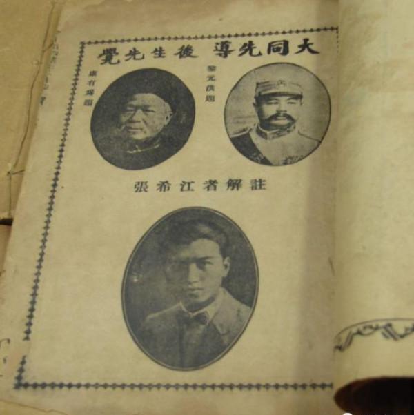 民國第一神童：一二歲能識字、十歲當上總統馮國璋的幕僚