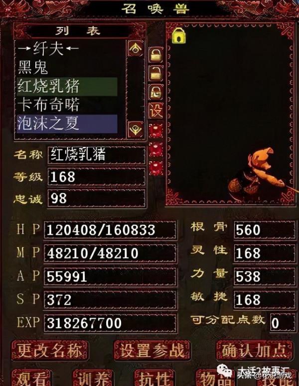 大話西遊2：老玩家翻出10年前的照片，一切似乎都沒變