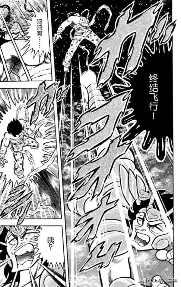 聖鬥士星矢第26話獅子座艾歐利亞的挑戰之卷