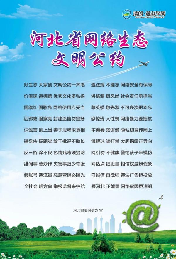 【名人靈壽】畢生為共和國寫詩的人 【名人靈壽】畢生為共和國寫詩的人