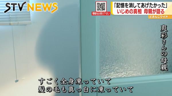日本14歲少女遭霸凌被逼死,校方冷處理稱:“10位施暴者的未來更重要!” 日本14歲少女遭霸凌被逼死,校方冷處理稱:“10位施暴者的未來更重要!”