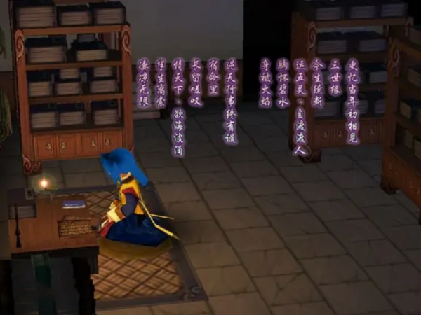 從仙劍一到仙劍七，來說說各代主要角色之間的關係