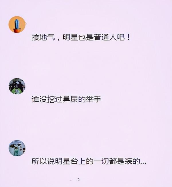 張衛健夫婦吃火鍋被拍，女方飯後抽菸挖鼻孔，網友：太接地氣了