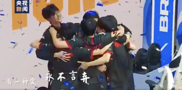 峽谷晚報:Theshy、Cryin離隊|EDG奪冠入選央視年度盤點 峽谷晚報:Theshy、Cryin離隊|EDG奪冠入選央視年度盤點