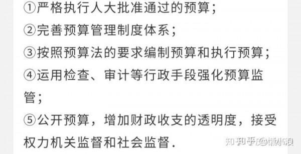 如何學好高中政治？