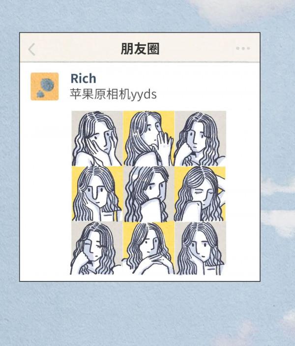 朋友圈的富豪，都被iPhone13炸出來了
