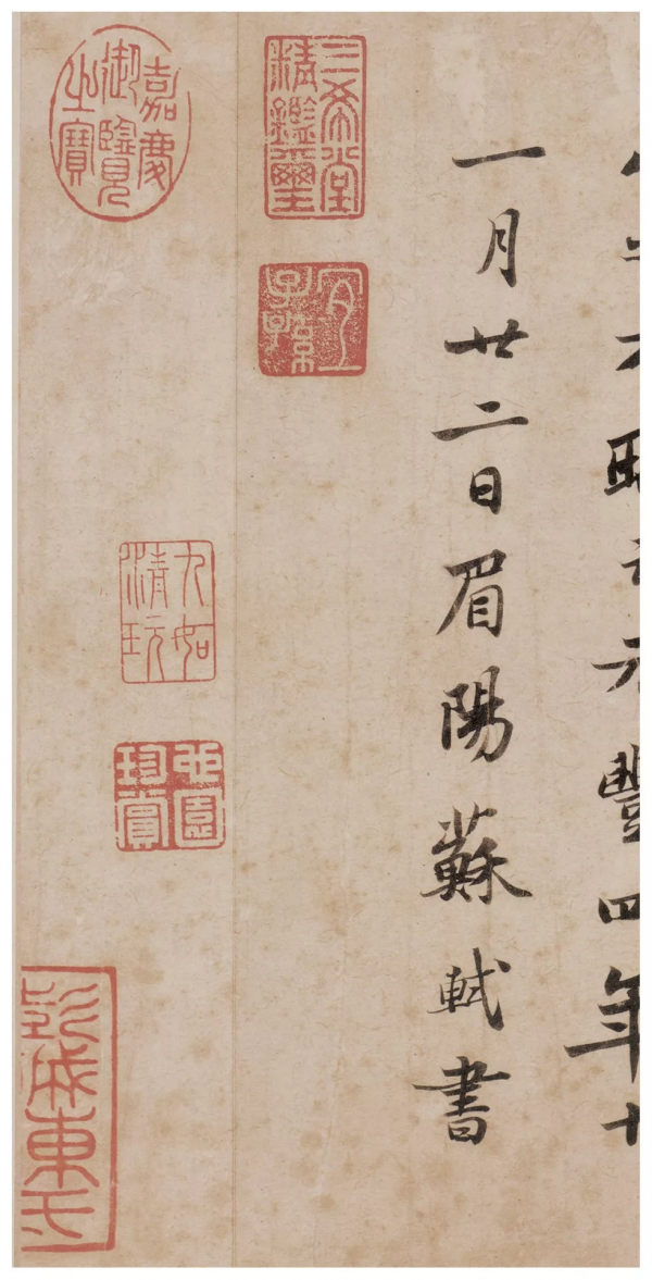 蘇東坡的十首“論書詩”，內涵廣博