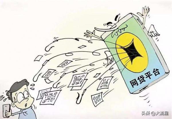 年輕人任何時候都要記住，不要輕易借錢