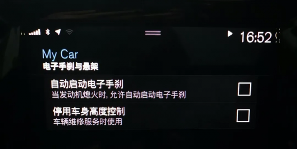 「諾粉來稿」V90 CC征服沃爾沃老使用者？二手車小白的真實心路歷程