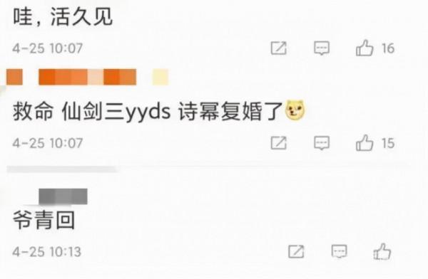 時隔12年,楊冪劉詩詩再次合體出演雙女主劇,粉絲:爺請回 時隔12年,楊冪劉詩詩再次合體出演雙女主劇,粉絲:爺請回