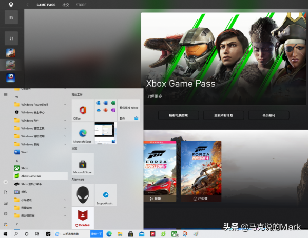 沒XboxX/S主機？PC玩地平線5等100款3A 大作只需購買XGPU我來幫你