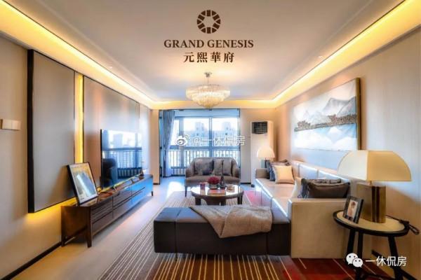 元熙華府：城六區南三環，十號線剛需專案，可與北京金茂府一戰？
