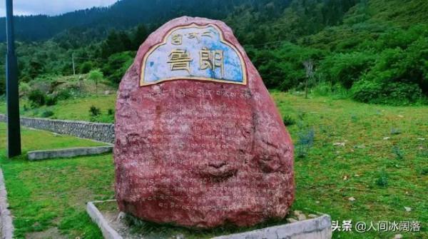 川藏線(318) 騎行第二十二天 通麥一魯朗