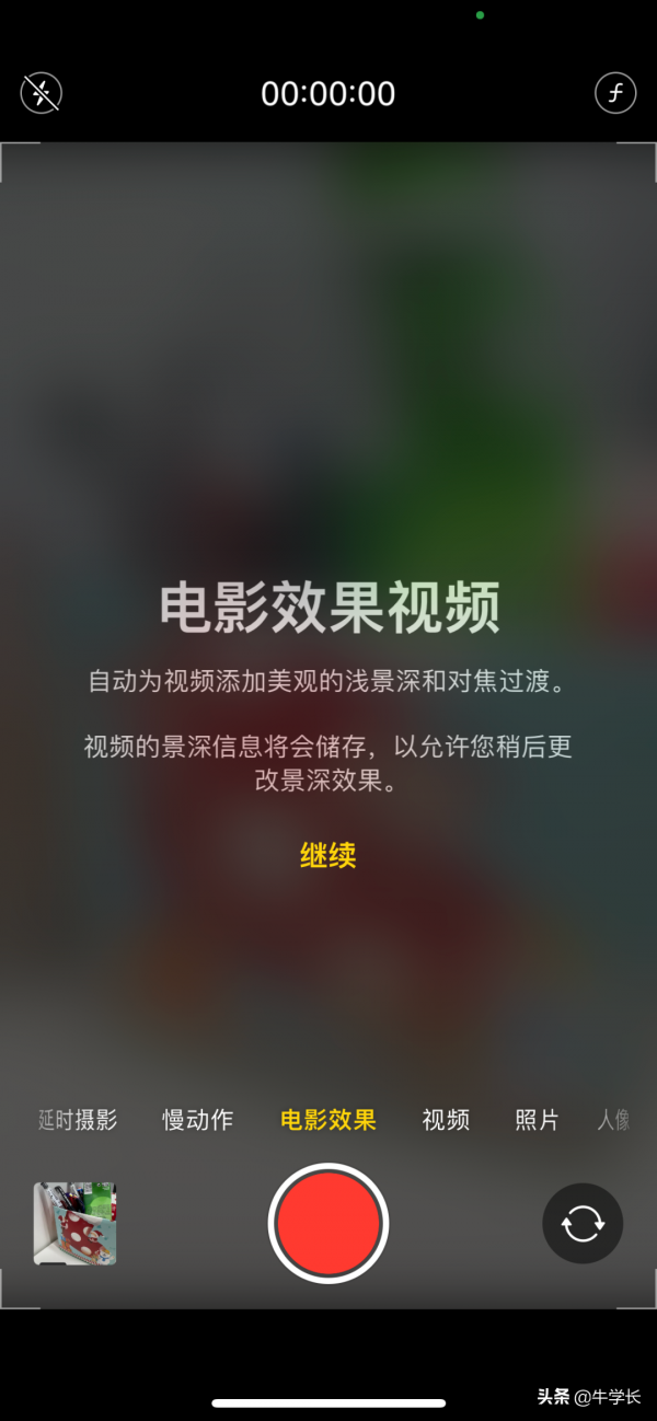 蘋果新機技巧分享，教你快速上手iPhone13