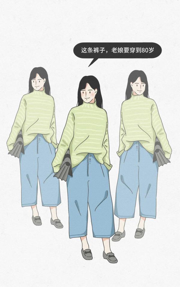 女生有個&OpenCurlyDoubleQuote;大象腿&rdquo;是一種什麼樣的體驗？（漫畫）