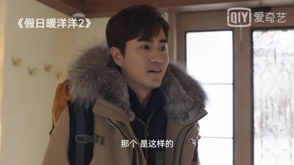 《假日暖洋洋2》劇中的五對夫妻