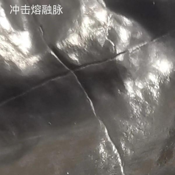 石隕石欣賞 石隕石欣賞