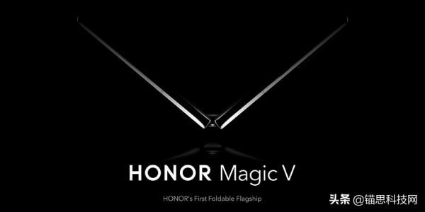 榮耀Magic V摺疊屏手機資訊彙總 後置50MP三主攝搶眼