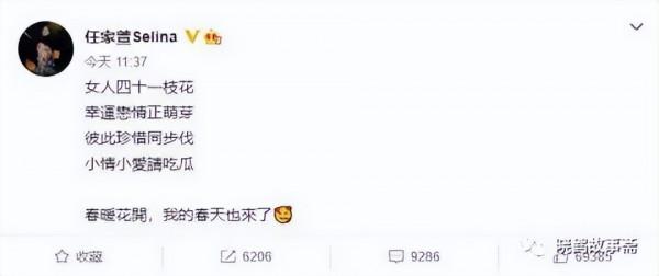 有一種“整容”叫Selina離婚，前夫張承中變化不大，她卻像換個人