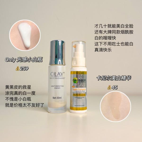 別推給我，推給還不會買大牌平替省錢的笨蛋