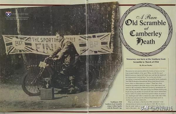 放下咖啡，掀起沙土，聊聊Scrambler改裝