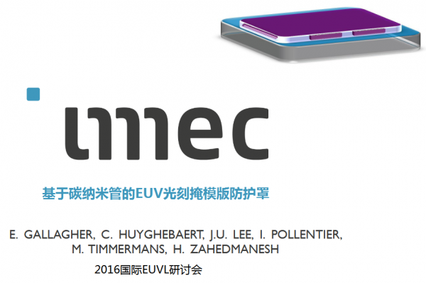 關於中國科技生態的思考（1）&colon;碳奈米管有什麼商業價值？