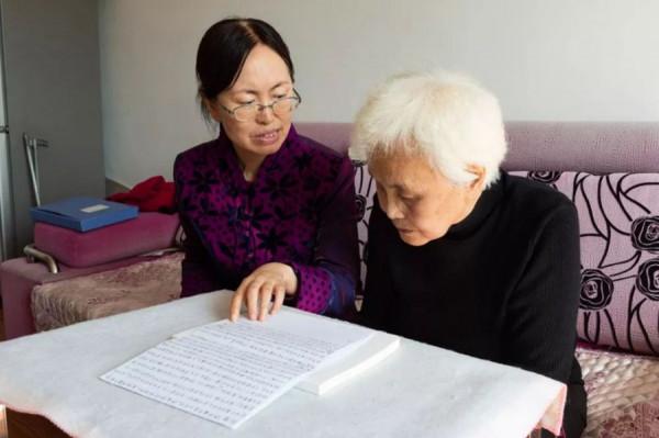 60歲認字、76歲出書,她告訴你:你以為的為時已晚,正是最佳起點 60歲認字、76歲出書,她告訴你:你以為的為時已晚,正是最佳起點