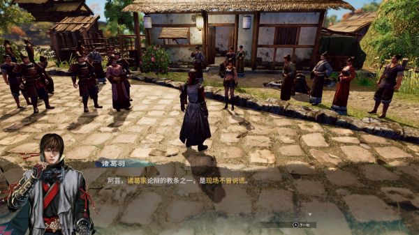 《天命奇御二》評測：真相只有一個，大宋名偵探參上