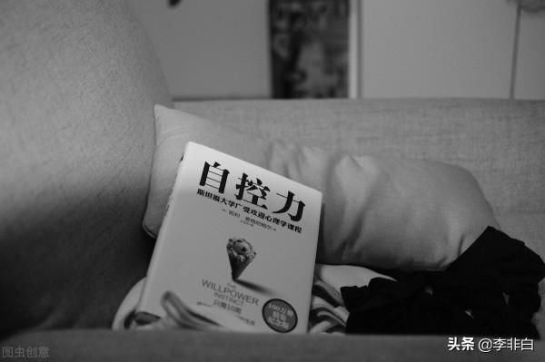 人到中年該明白的四個道理 人到中年該明白的四個道理