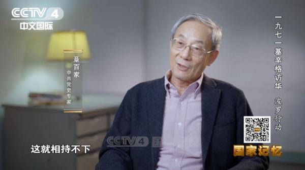 揭秘基辛格訪華前情：在巴基斯坦“突發不適”，巴總統配合演戲轉移