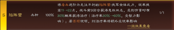 三國志戰略版：群雄限定三勢張飛了解下？開荒後不轉型直接乾肉弓