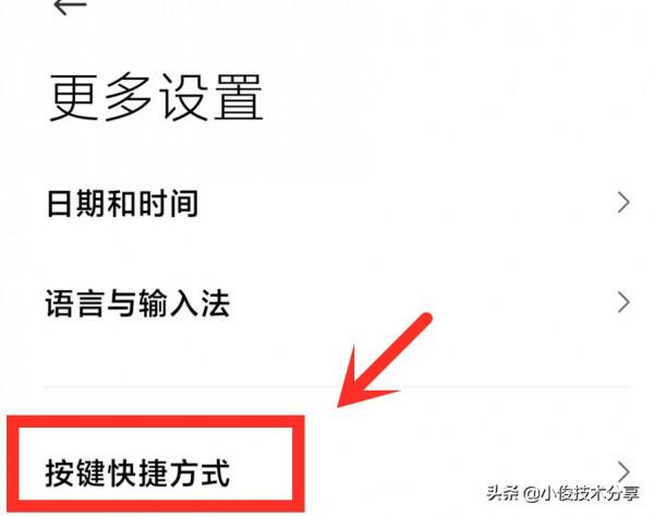 老年人使用智慧手機必須學會的8個功能，操作簡單，一看就會