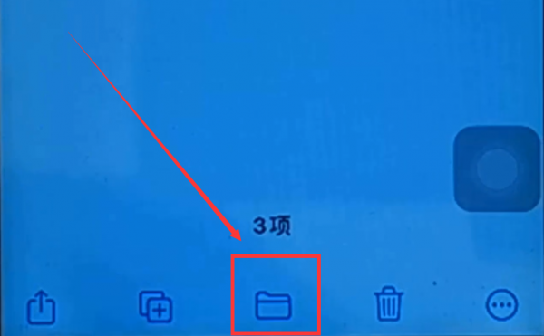 蘋果手機怎樣跟電腦互傳檔案？教你1招，幾G的檔案也能輕鬆傳輸