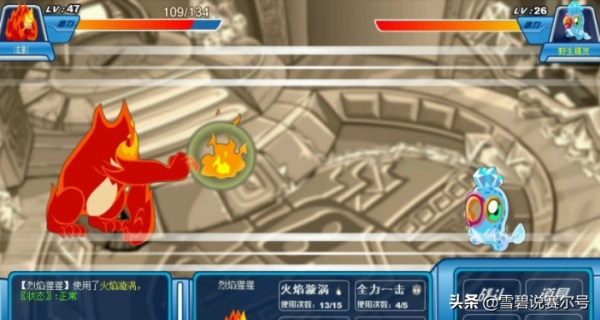 賽爾號：小火猴2009-2021進階史！絕命火焰是小賽爾永遠的信仰