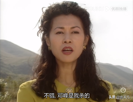 TVB破案劇系列（二）：《刑事偵緝檔案》“蝴蝶殺人案”