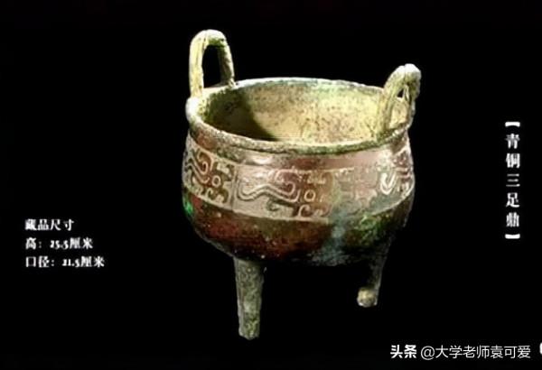 男子拿傳家寶鑑寶,聽父親說屬於西周晚期,專家:這一般人用不了 男子拿傳家寶鑑寶,聽父親說屬於西周晚期,專家:這一般人用不了