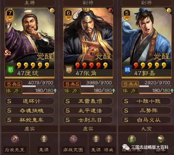 以鐵索為引，雷公助我！——黑科技：天雷弓參上