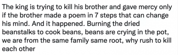 馬斯克發曹植《七步詩》,外國網友:這是一道菜? 馬斯克發曹植《七步詩》,外國網友:這是一道菜?