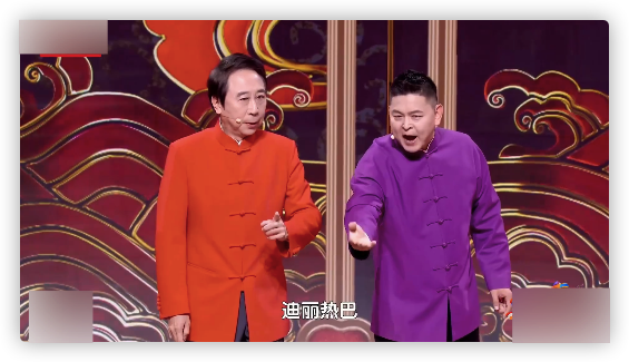 衛視春晚亮點：馮鞏秀諧音梗，張傑謝娜對唱，關曉彤王鷗同臺走秀