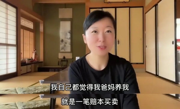 女碩士攢100W去留學,卻放棄當外交官,下嫁日本農村做家庭主婦? 女碩士攢100W去留學,卻放棄當外交官,下嫁日本農村做家庭主婦?