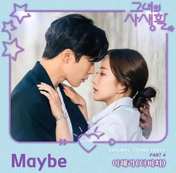 高甜韓劇推薦（無劇透）