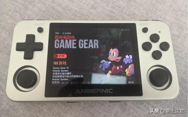 RG351mp丨全新韭菜機,比普通版稍稍更新了點功能,看看是什麼吧 RG351mp丨全新韭菜機,比普通版稍稍更新了點功能,看看是什麼吧