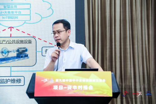 因聯科技:裝置智慧運維加速工業高質量發展 因聯科技:裝置智慧運維加速工業高質量發展