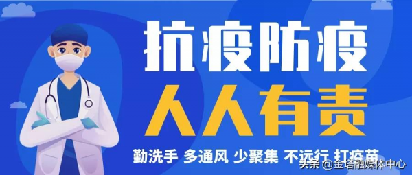 「海報」神舟十二號宇航員“回家”啦