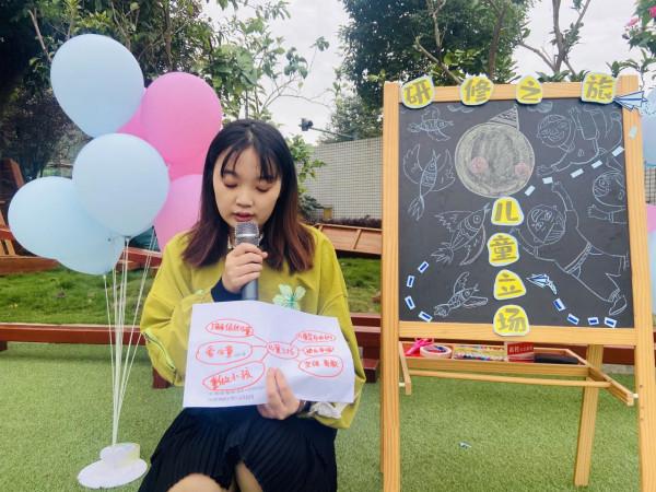 【校園動態】一場探尋兒童立場的研修之旅