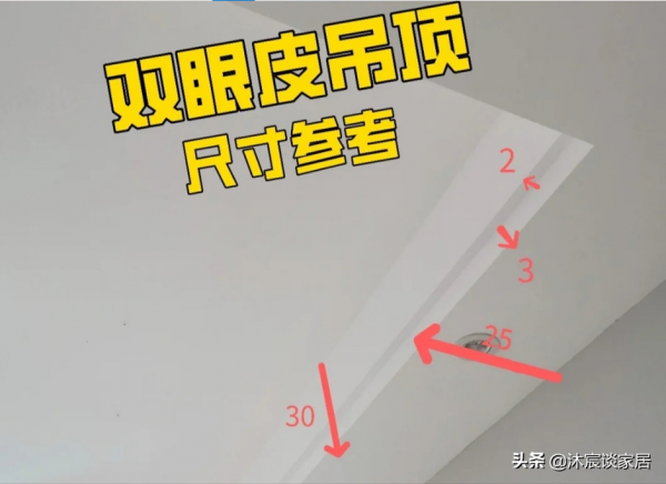 “雙眼皮”吊頂，開放式廚房，她家現代時尚，暖暖的北歐風超治癒